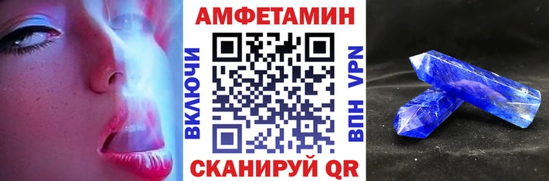 АМФ VHQ  что такое наркотик  Кологрив 