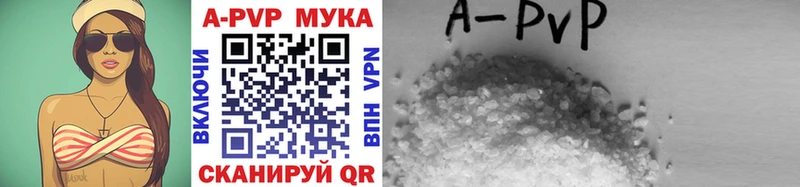 сколько стоит  KRAKEN вход  A PVP Соль  Кологрив 