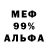 Мефедрон VHQ Katerrrina Life
