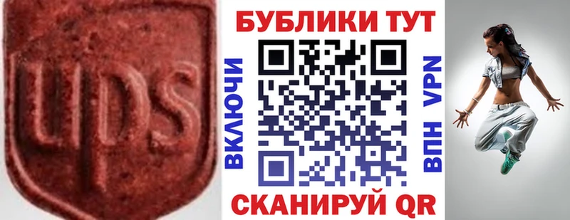 Ecstasy Дубай  Кологрив 