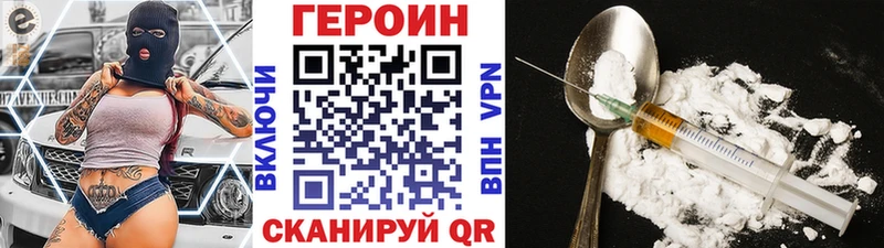 Героин герыч  сколько стоит  Кологрив 