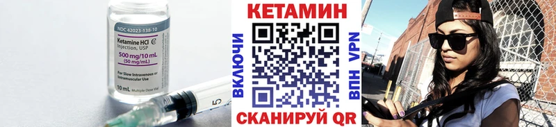 мега как зайти  Кологрив  КЕТАМИН ketamine 