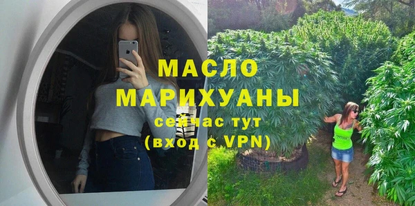 spice Белокуриха