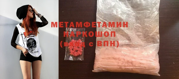 мяу мяу кристалл Беломорск