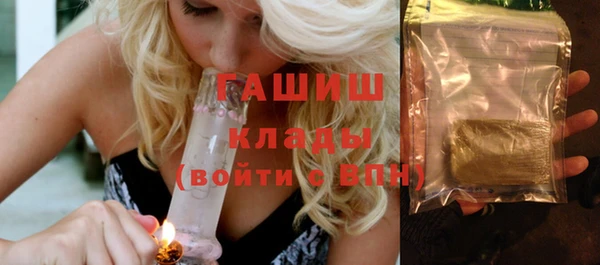 сатива Балахна