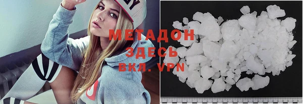 мяу мяу кристалл Беломорск