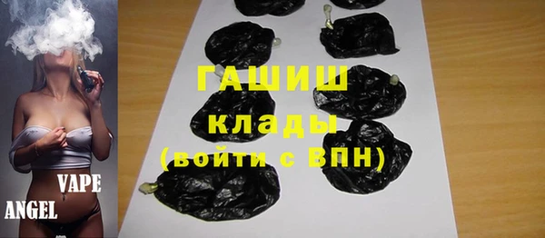 ALPHA-PVP Белоозёрский