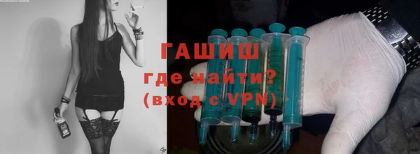 spice Белокуриха
