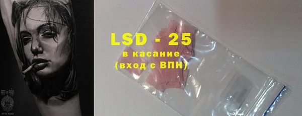 spice Белокуриха