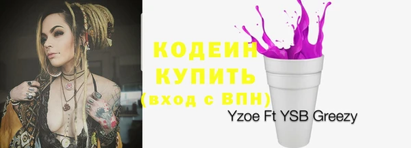 spice Белокуриха