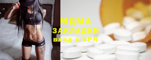 ALPHA-PVP Белоозёрский
