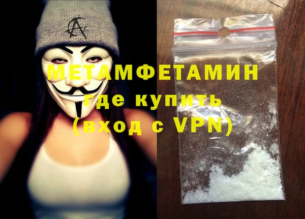 mdpv Балабаново