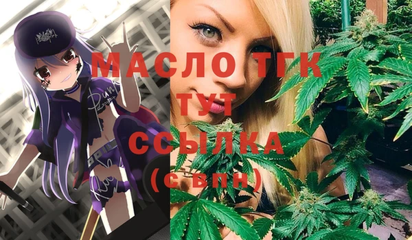 сатива Балахна