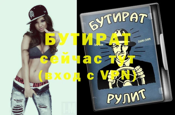 mdpv Балабаново