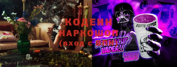 ALPHA-PVP Белоозёрский