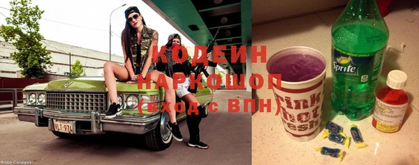 мяу мяу кристалл Беломорск