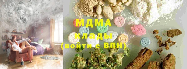 мяу мяу кристалл Беломорск
