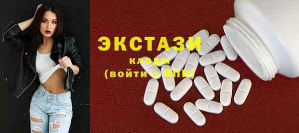 сатива Балахна