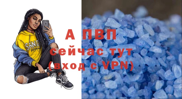 ALPHA-PVP Белоозёрский