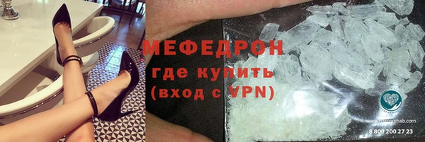 spice Белокуриха