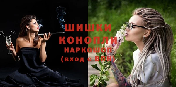 мяу мяу кристалл Беломорск