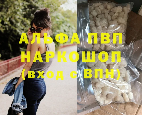альфа пвп Баксан