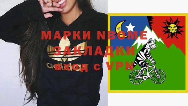 альфа пвп Баксан