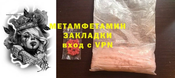 гидропоника Пестово