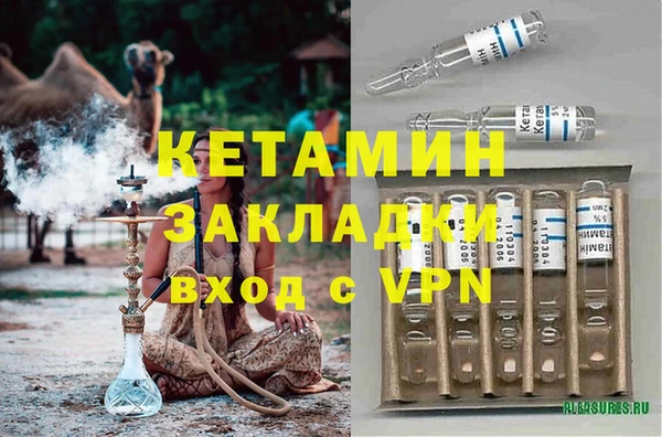 mdpv Балабаново