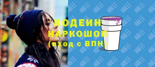 кокаин VHQ Переславль-Залесский