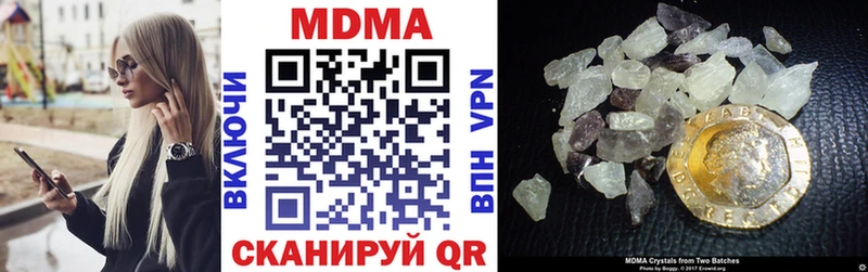 MDMA crystal  сайты даркнета телеграм  Кологрив  наркота 