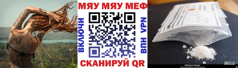 Мефедрон VHQ  Кологрив 
