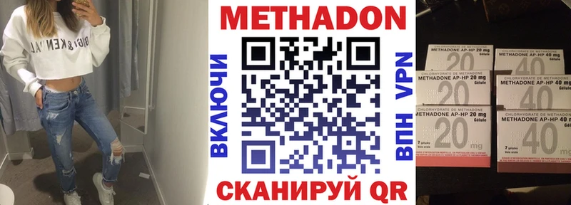 МЕТАДОН мёд  Кологрив 