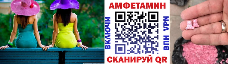 Первитин Декстрометамфетамин 99.9%  где купить наркоту  МЕГА ТОР  Кологрив 
