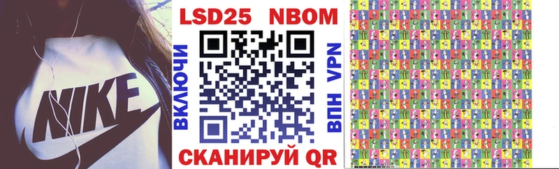 дарнет шоп  Кологрив  Марки N-bome 1,5мг 