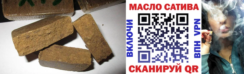 Дистиллят ТГК жижа  Кологрив 