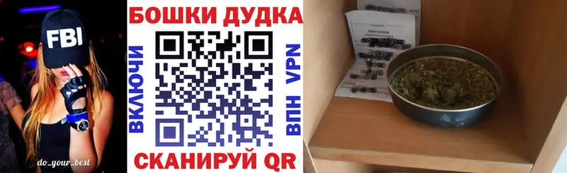 Бошки марихуана VHQ Кологрив